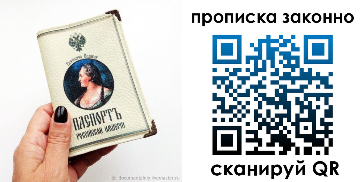 регистрация в Новокубанске