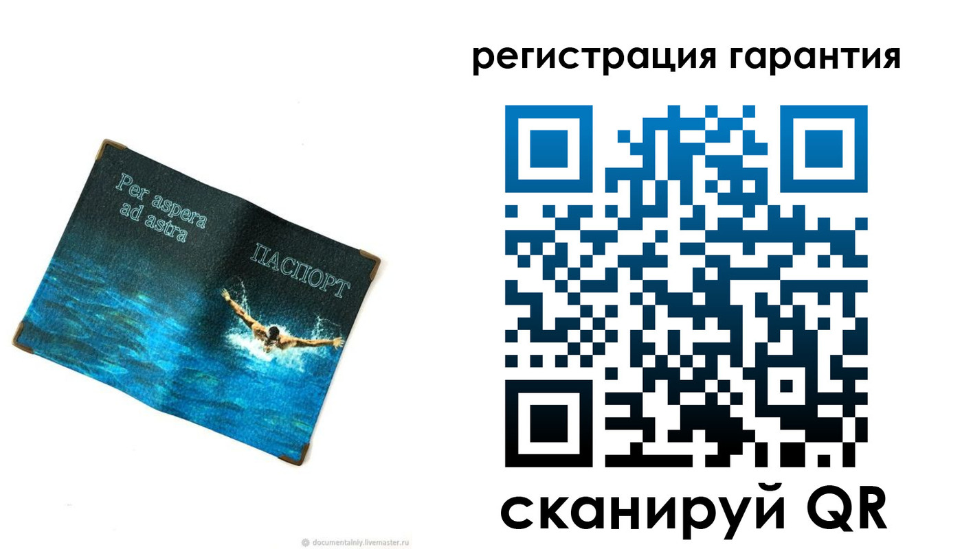 временная регистрация в Новокубанске