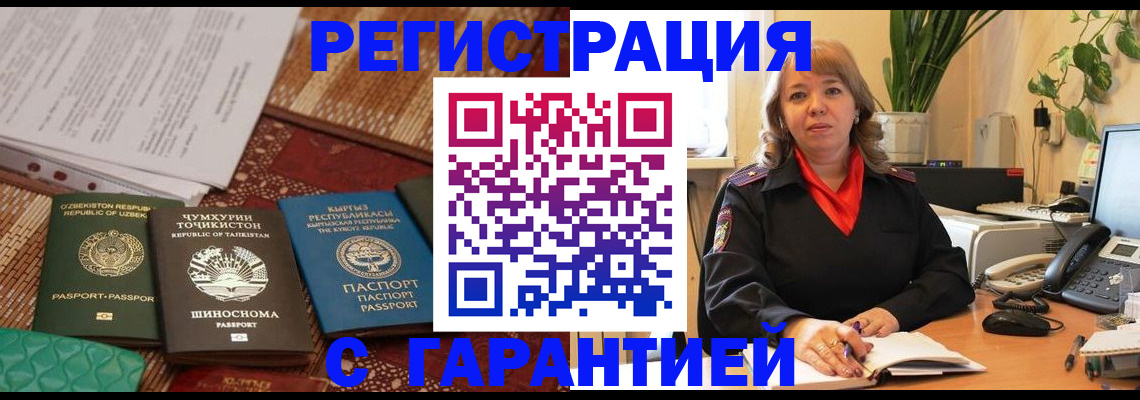 форма 3 в Новокубанске